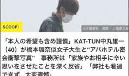 女大学生娱乐圈吃瓜视频,揭秘明星幕后生活