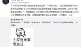 江山吃瓜最新事件爆料,揭秘最新事件背后惊人真相