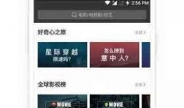 神马视频在线,探索无限精彩，畅享视听盛宴