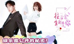 娱乐圈吃瓜肖战杨紫,揭秘幕后吃瓜大揭秘